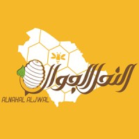 alnahalaljwal logo - Similar company to شركة فهد السويهري وشركاه