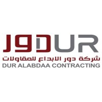 Dur Alabdaa Contracting Co. logo - Similar company to نهر - River