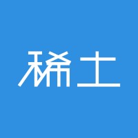 Xitu 稀土