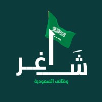شاغر SA logo - Similar company to شاغر