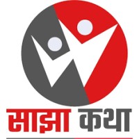 Sajha Katha logo - Similar company to All Three Media Ghar