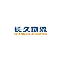 北京长久物流股份有限公司