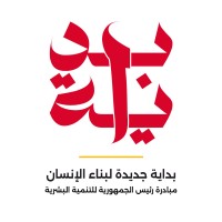 Bedaya For Egypt logo - Similar company to Students For Egypt Dmu - Sfe