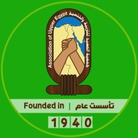 جمعية الصعيد - AUEED logo - Similar company to Ffss-A3S