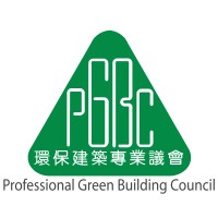 Professional Green Building Council (PGBC) logo - Similar company to Lions Club Of Hong Kong Ifc