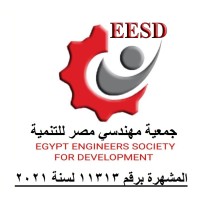 جمعية مهندسي مصر للتنمية - المشهرة برقم ١١٣١٣ لسنة ٢٠٢١ logo - Similar company to Pyramids Machine