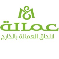 عمالة لإلحاق العمالة بالخارج logo - Similar company to Dimondra Business Management