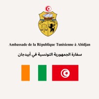 Ambassade de la République Tunisienne à Abidjan logo - Similar company to Chambre Nationale Des Promoteurs Et Constructeurs Agréés De Côte D'Ivoire