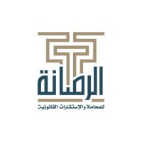 Alrasana Advocacy & Legal Consultations Co. logo - Similar company to Algamal Consultancy