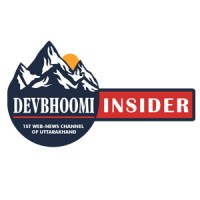 Devbhoomi Insider logo - Similar company to Devbhoomi News