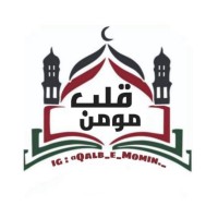 Qalb e momin logo - Similar company to Beyond The Screen - Creative Studio