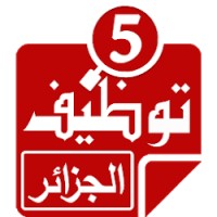 وظائف في الجزائر logo - Similar company to Algérie Poste