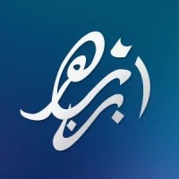 Université Ibn Zohr logo - Similar company to Uiz_Code212