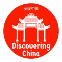 Discovering China logo - Similar company to Efecto China