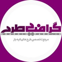 گرافیک طرح logo - Similar company to گروه طراحی لوگو و گرافیک سارا