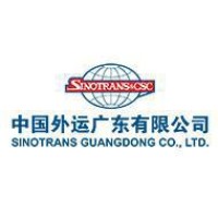 中国外运广东有限公司