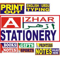 Azhar Stationery & Book Stall logo - Similar company to Stationery Store