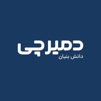 Damirchi Industrial Co. logo - Similar company to Elmados