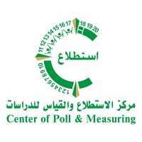 مركز الاستطلاع والقياس logo - Similar company to Ethmar Alriyadah