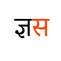 Gyansagar ( ज्ञानसागर ) - भक्ति व् ज्ञान का अद्भुत संगम logo - Similar company to Digital Saransh