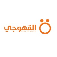 Dar Al-Qahwji logo - Similar company to Mhm-مهم
