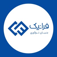فرانیک | Faranic logo - Similar company to Uid یوآیدی