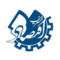 Sharif Economics Academic Association logo - Similar company to انجمن علمی اقتصاد دانشگاه خوارزمی