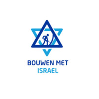 Businessclub Christenen voor Israël logo - Similar company to Eo Metterdaad