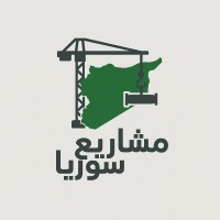 Syria Projects | مشاريع سوريا logo - Similar company to Stay.Sy