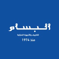 Sulaiman Al Bassam Company logo - Similar company to Tcween Company