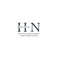 Hend Humaid Advocates & Legal Consultants logo - Similar company to Abdulrahmanalshahran Advocates And Legal Consultants