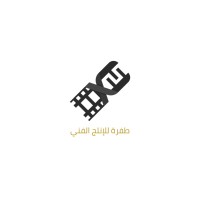 طفرة للانتاج الفني logo - Similar company to Graffiti Communications