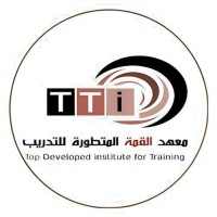 معهد القمة المتطورة للتدريب logo - Similar company to Mkademy