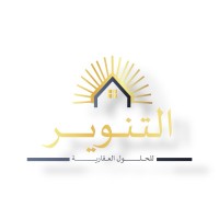 التنوير للحلول العقارية logo - Similar company to Cisco Partners Ecosystem
