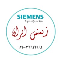 Siemens irani logo - Similar company to Panasun Co.