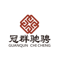 冠群驰骋投资管理（北京）有限公司