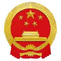 中华人民共和国公安部 logo - Similar company to Dawn Asia