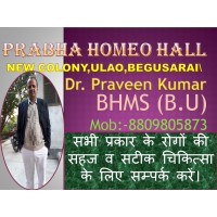 Dr praveen kumar logo - Similar company to Noon Hospital