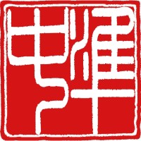 中准会计师事务所