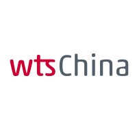 WTS China logo - Similar company to Hunter Law Firm