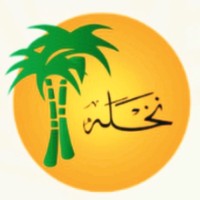 Nakhlah logo - Similar company to Multinational Export Bureau