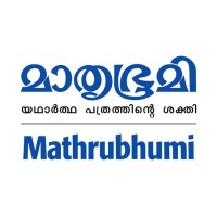 Mathrubhumi logo - Similar company to Mmtv Ltd - Malayala Manorama Television