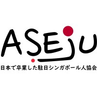 ASEJU logo - Similar company to 日本香港協会 The Japan Hong Kong Society