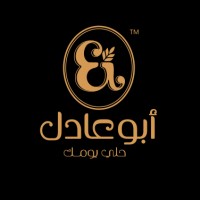 Abo Adel Pastry logo - Similar company to Abu Adel Pastry