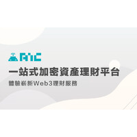 AIC-Crypto Exchange logo - Similar company to Kryptox