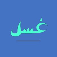 Ghassel | غسل logo - Similar company to Raqib | رقيب