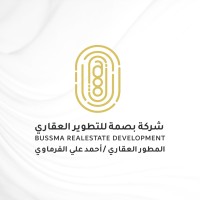 Bussma Real Estate Development logo - Similar company to Bnaa Real Estate Development