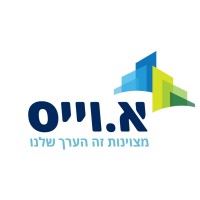 א.וייס | A-Weiss logo - Similar company to Ybpm - Y. Bandel Project Management Ltd