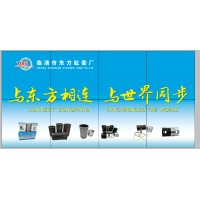 LinQing DongFang Cylinder Liner Factory logo - Similar company to Global Liners