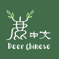 Deer Chinese 鹿中文 logo - Similar company to Foire De Chine